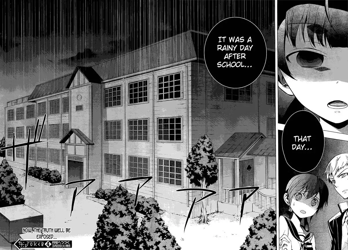 Corpse Party Blood Covered Chapter 27 38